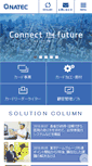 Mobile Screenshot of natec-japan.co.jp