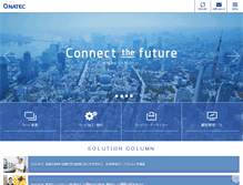 Tablet Screenshot of natec-japan.co.jp